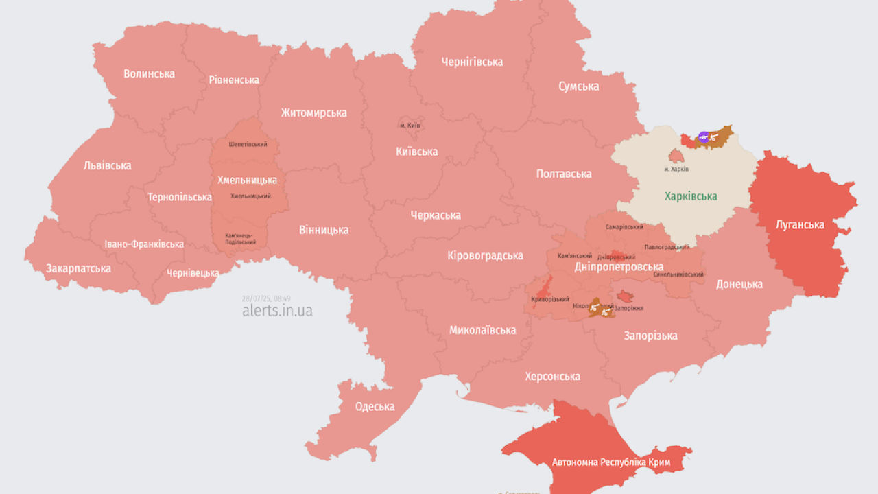 Фото до новини