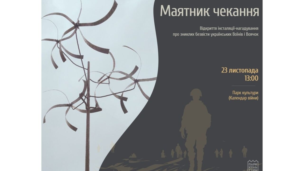 Фото до новини