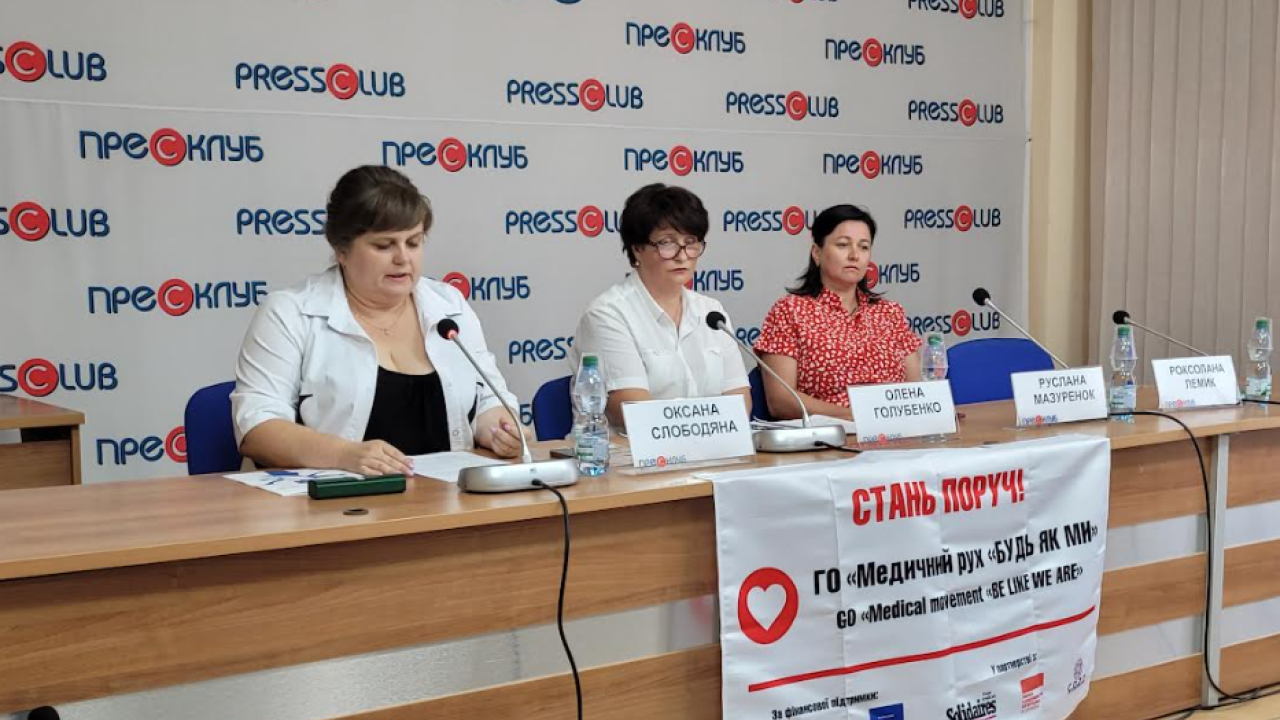 Фото до новини