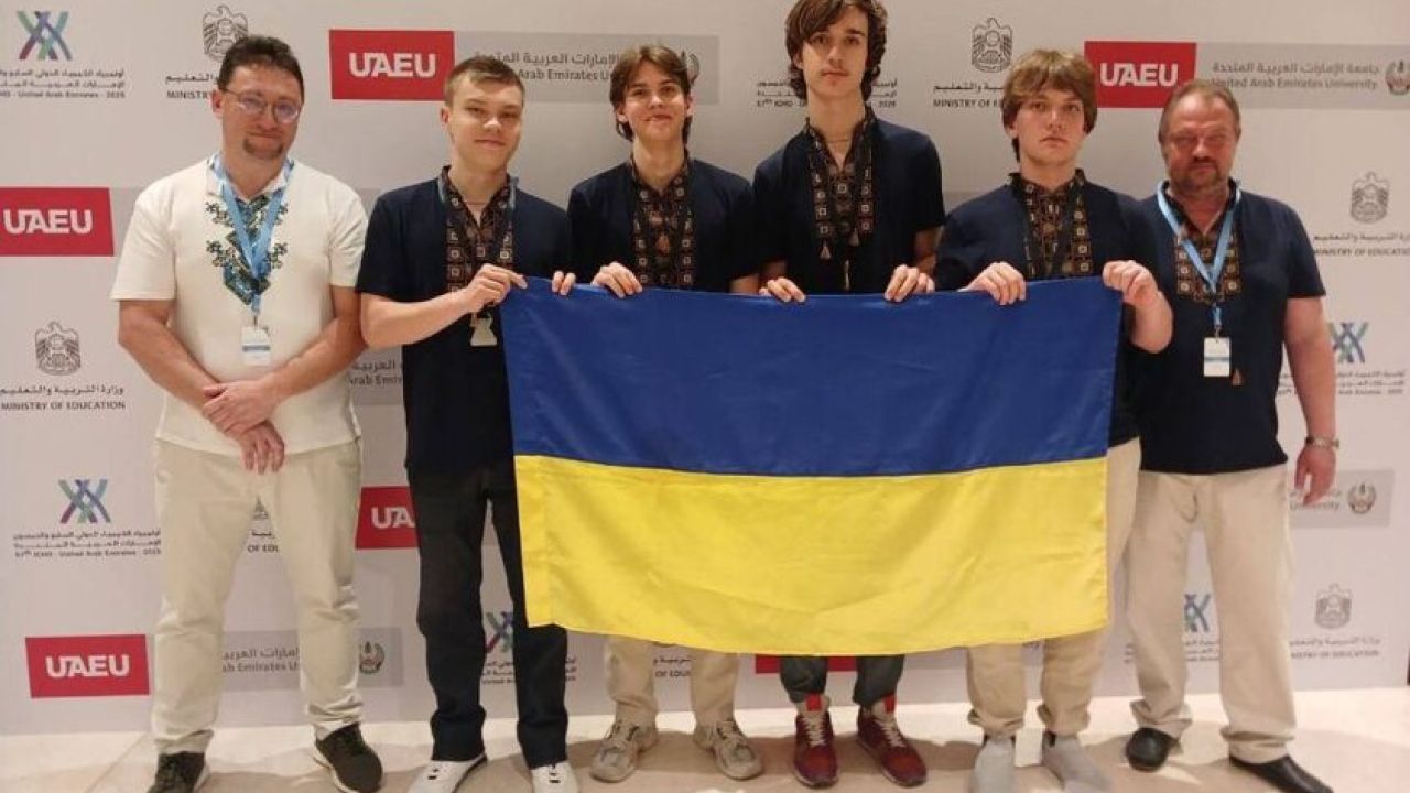 Фото до новини