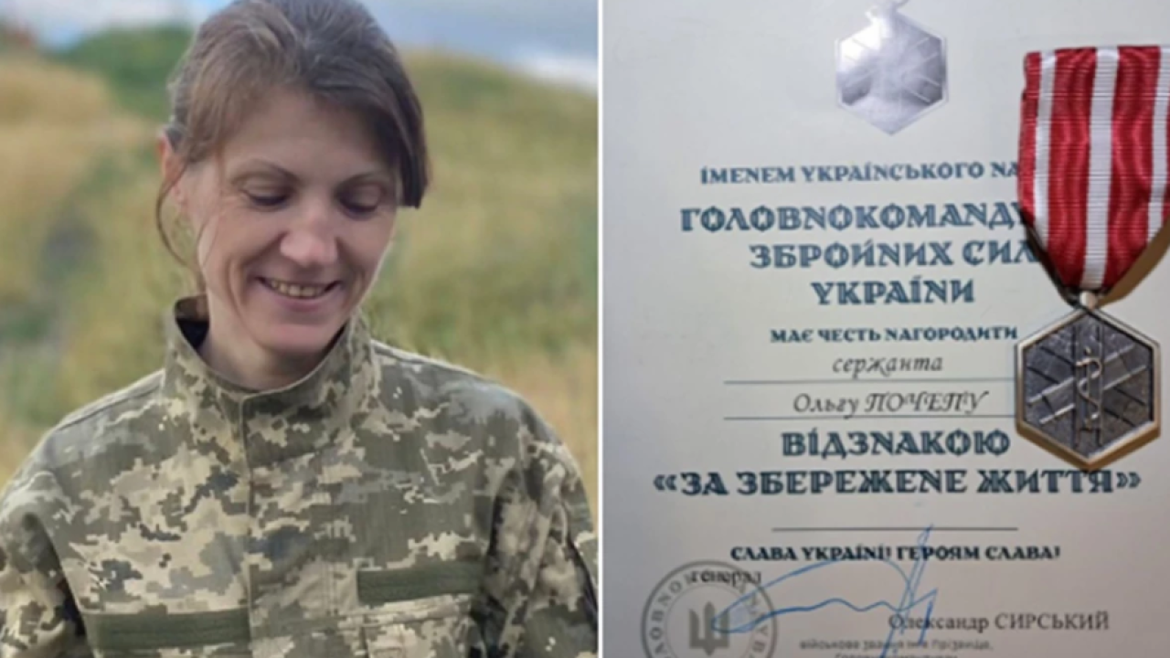 Фото до новини