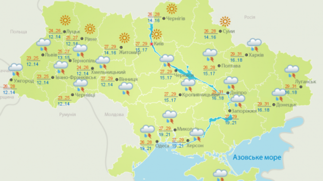 Фото до новини