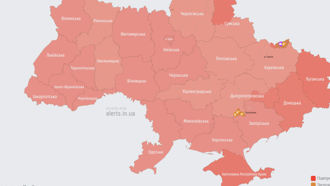 Фото до новини