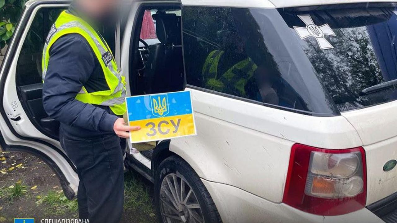 Фото до новини