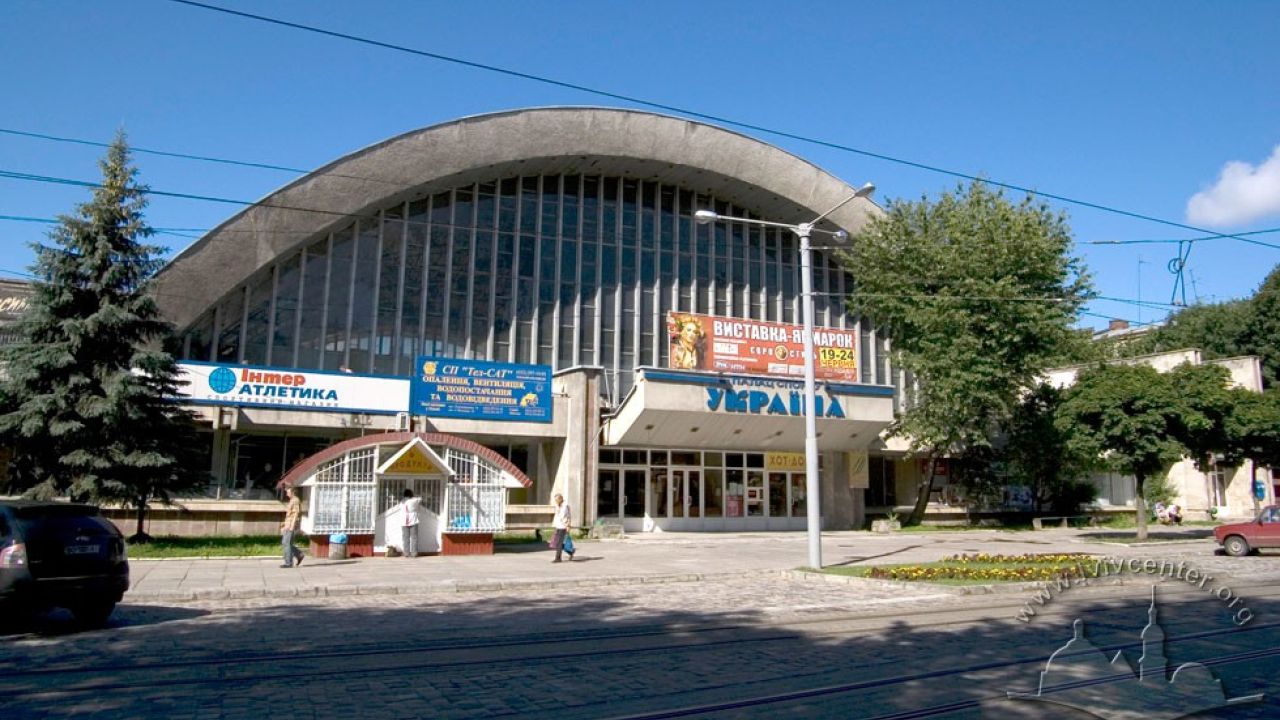 Львівський Палац спорту «Україна»