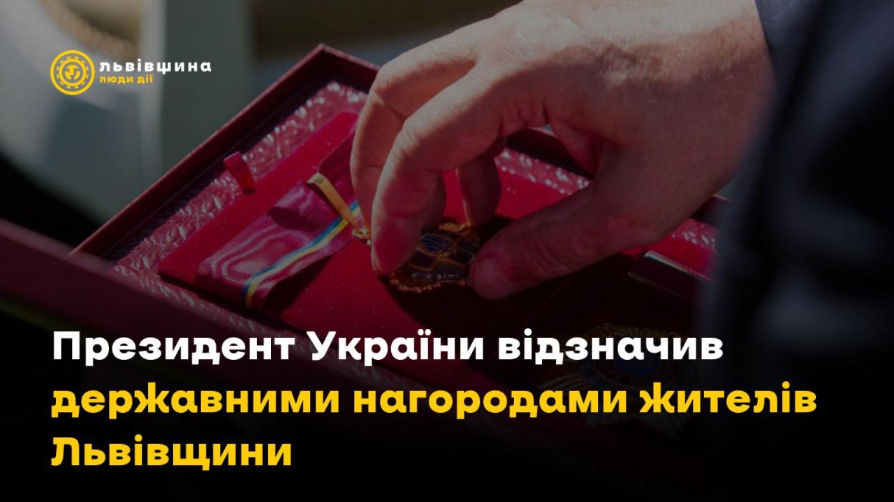 Фото до новини