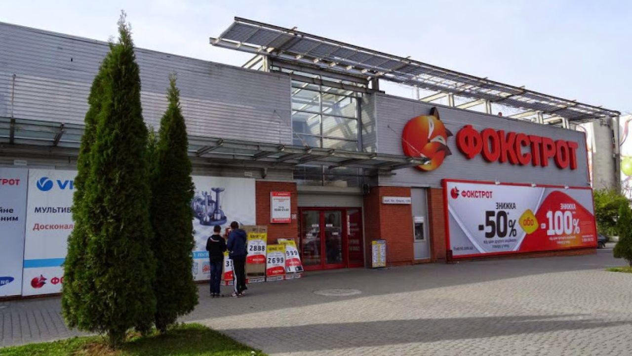 Крамниця електроніки «Фокстрот» на вулиці Княгині Ольги, 106