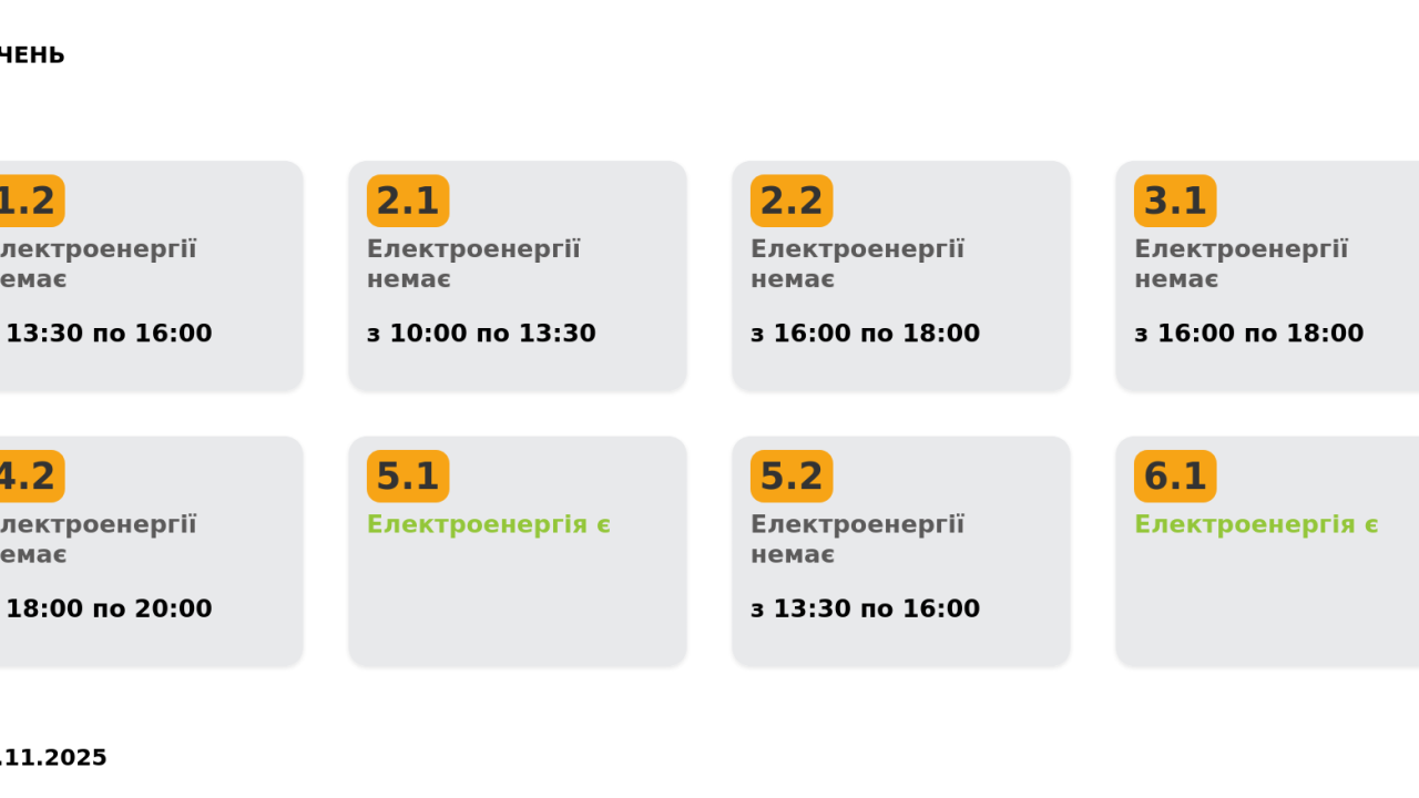 Фото до новини