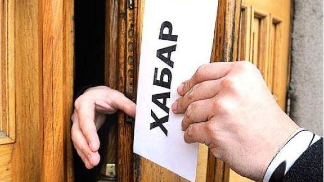 Фото до новини