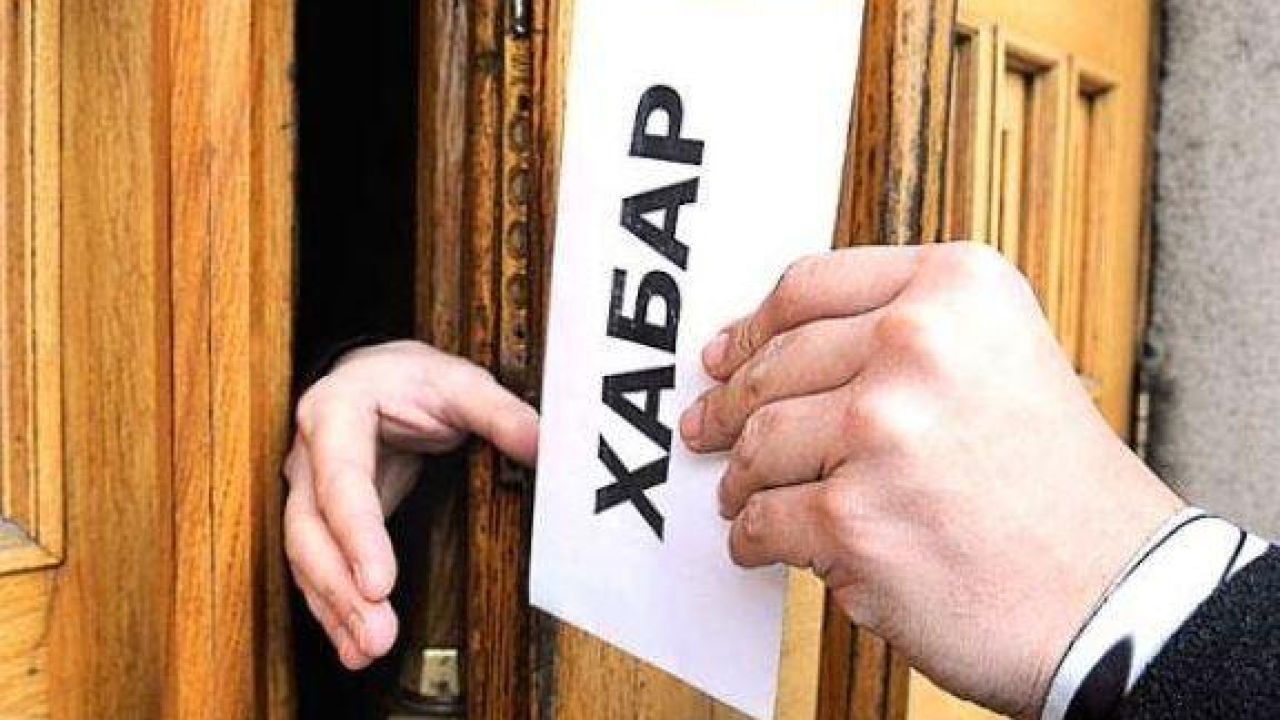 Фото до новини