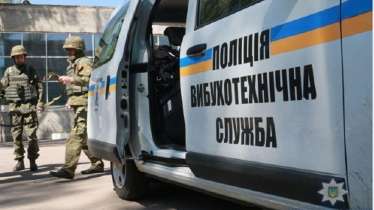 Світлина ілюстративна