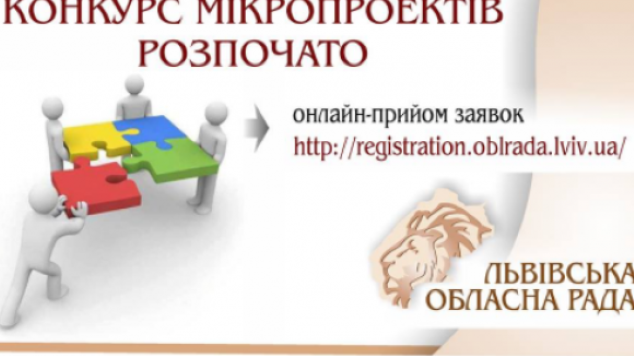 Фото до новини