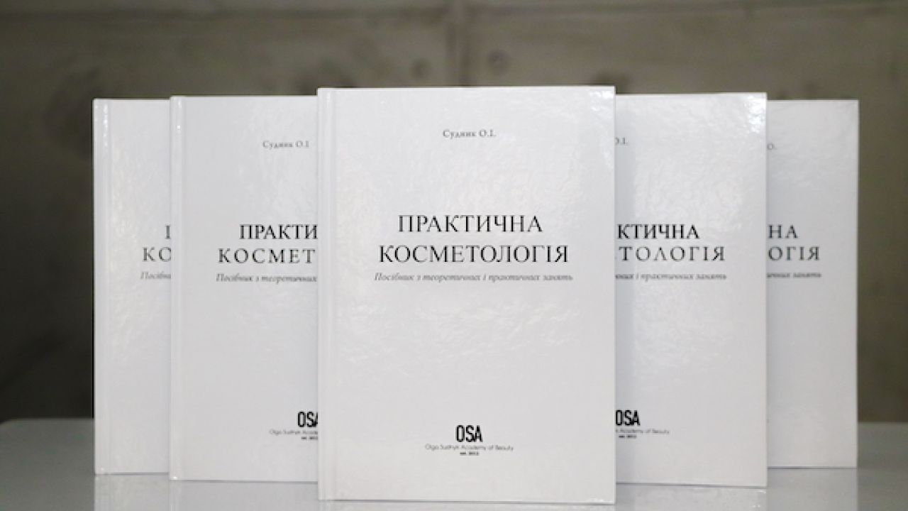 Фото до новини