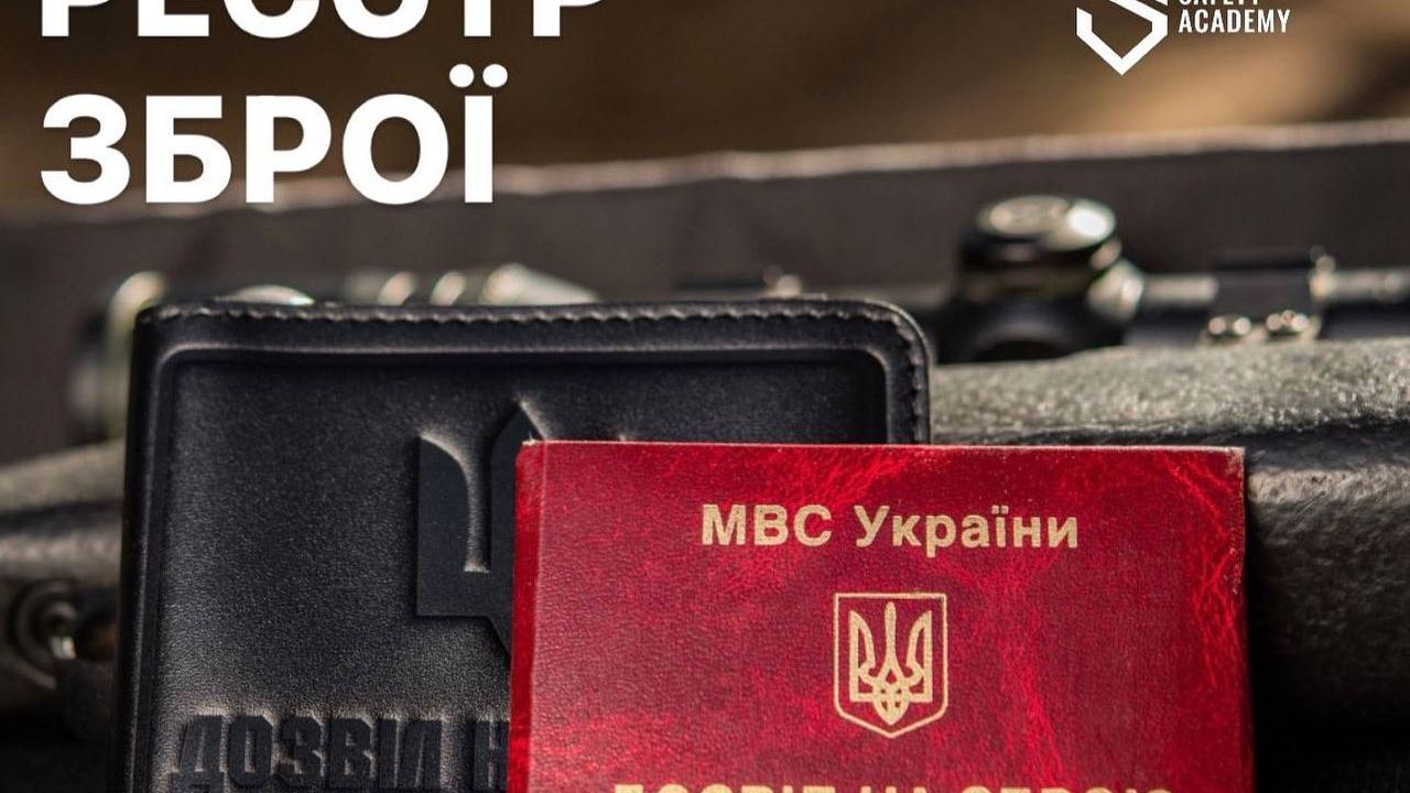 Фото до новини