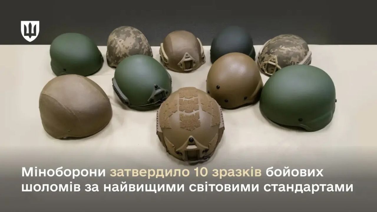 Фото до новини