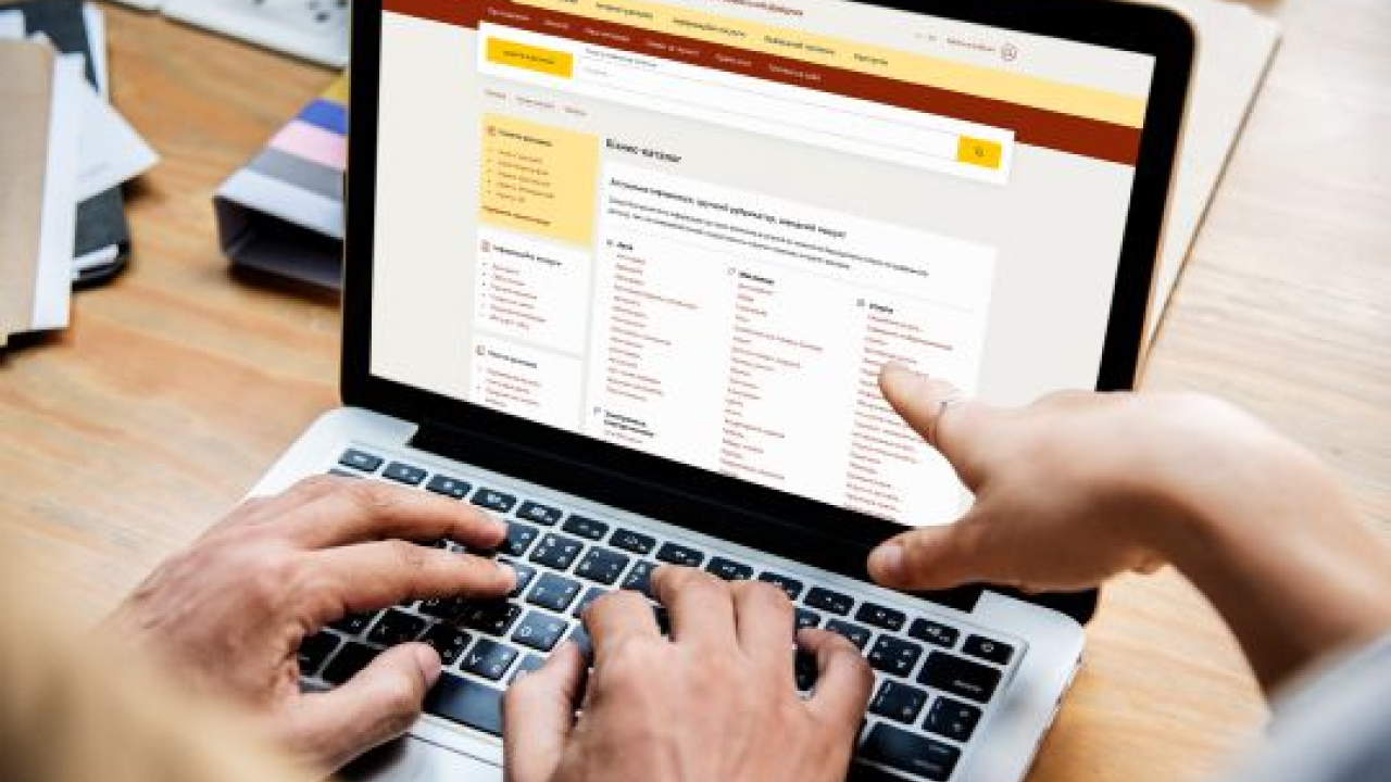 Фото до новини