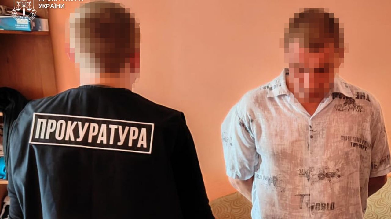 Фото до новини