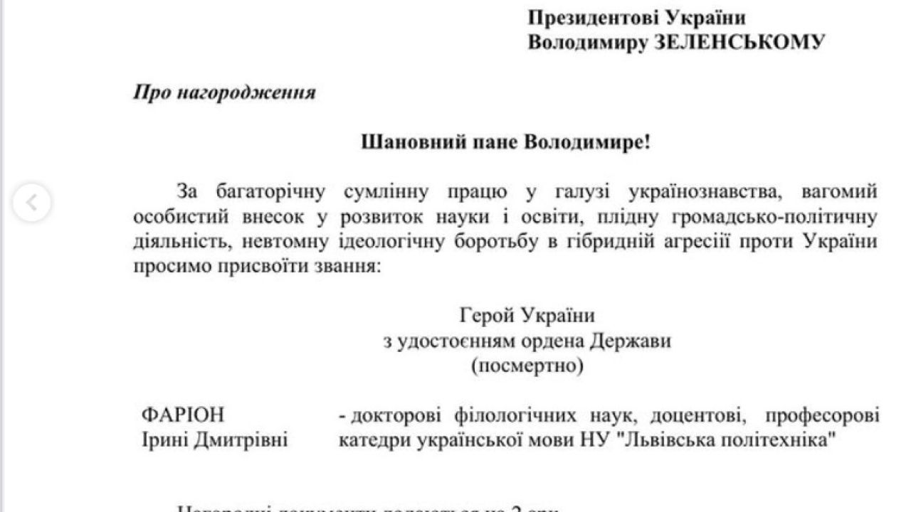 Фото до новини