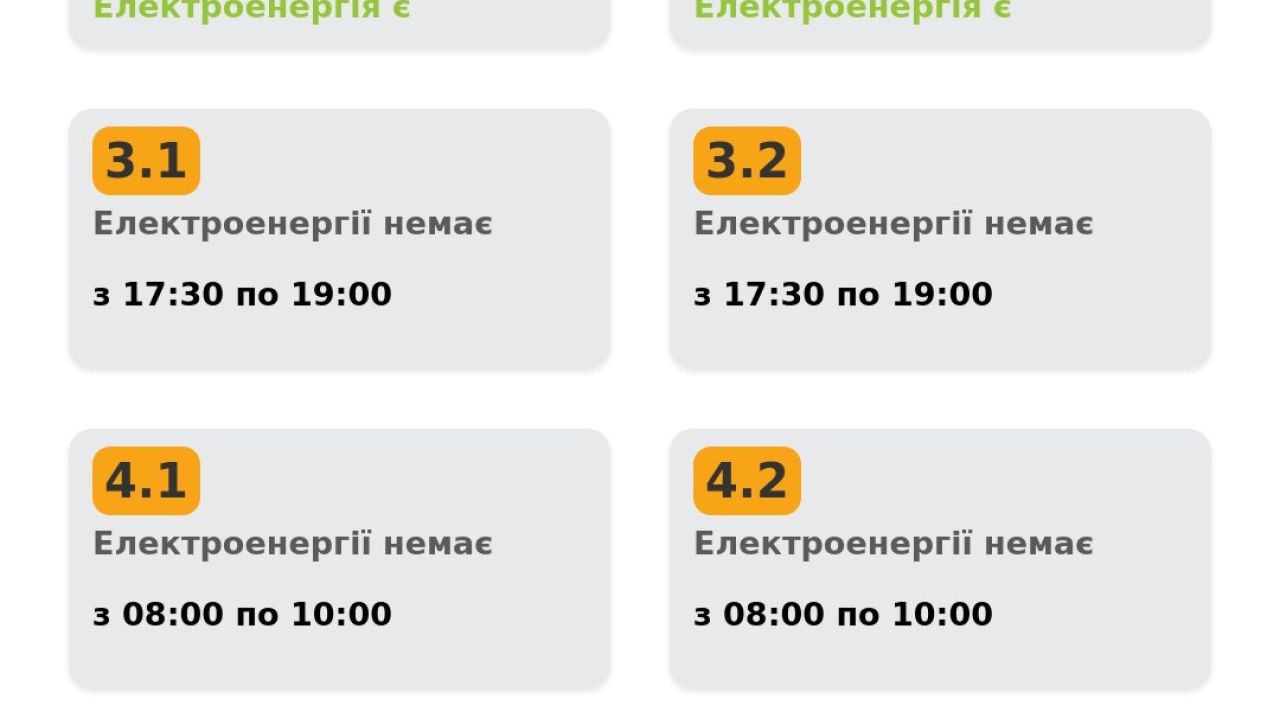 Фото до новини