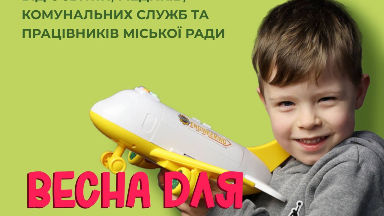 Фото до новини