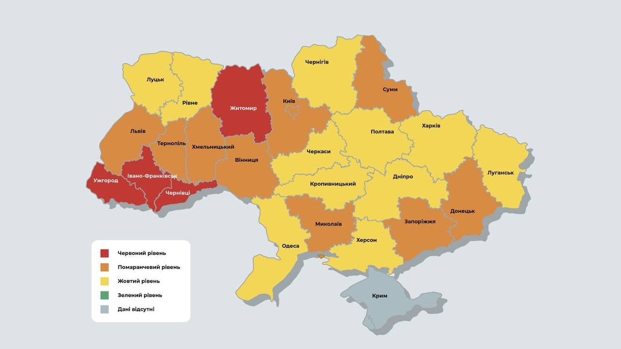 Фото до новини