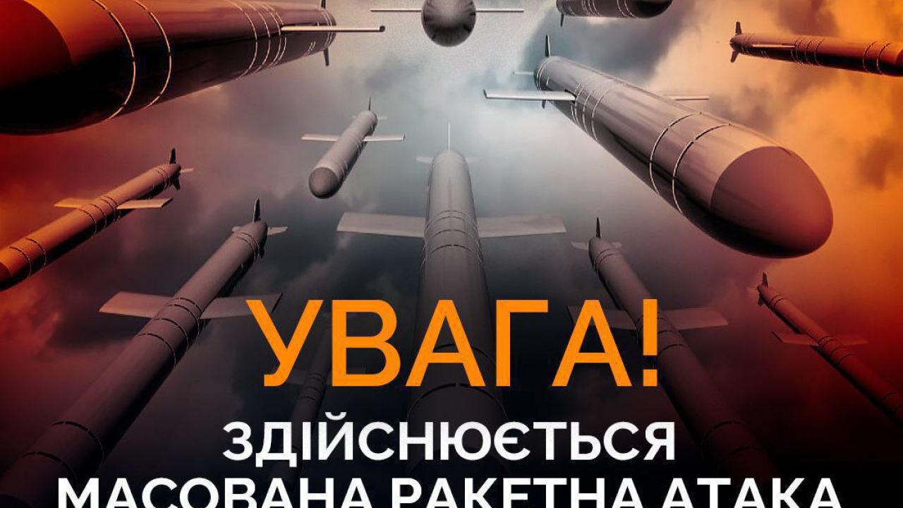 Фото до новини