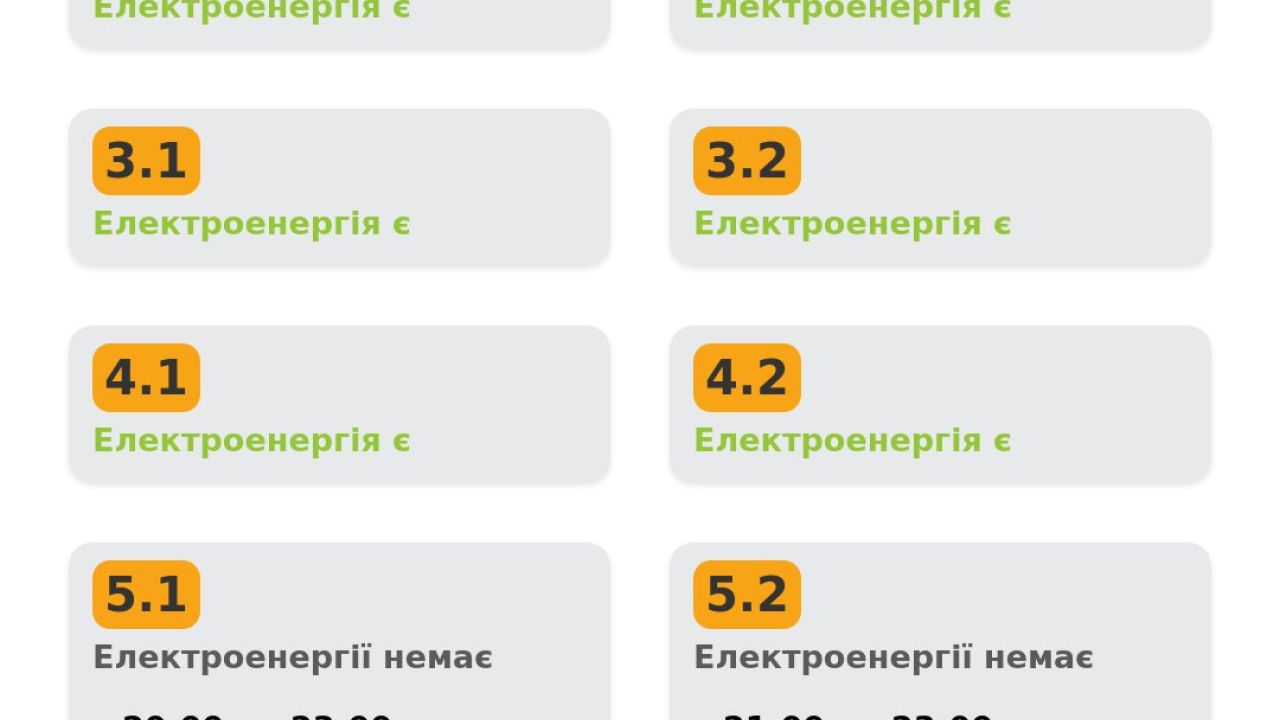 Фото до новини