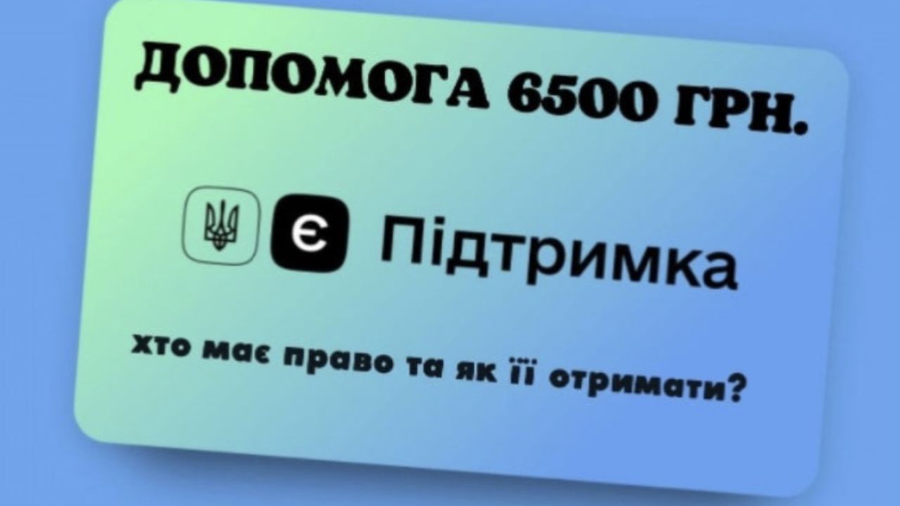 Фото до новини