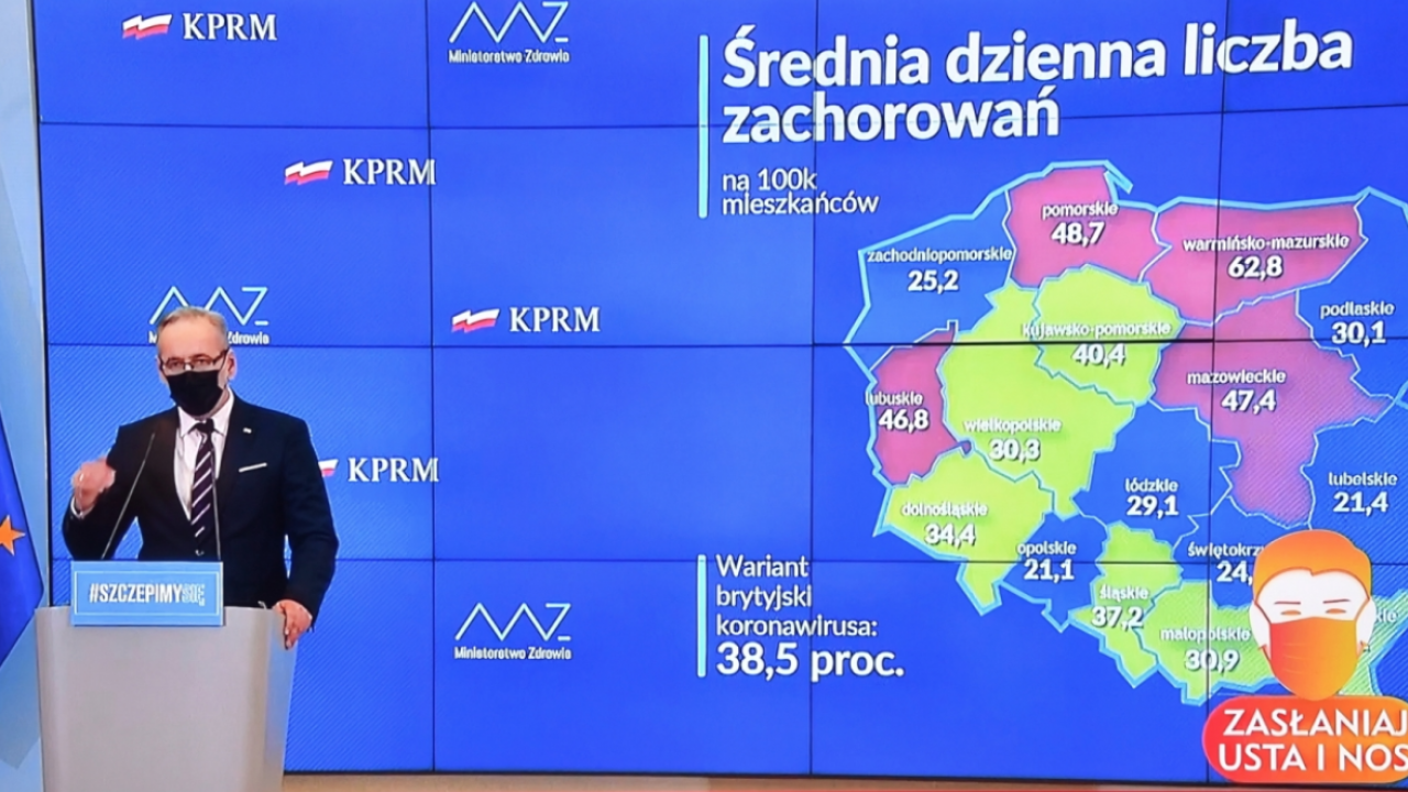 Фото до новини