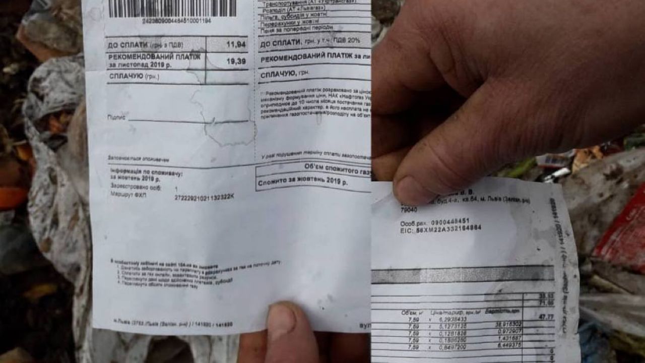 Фото до новини