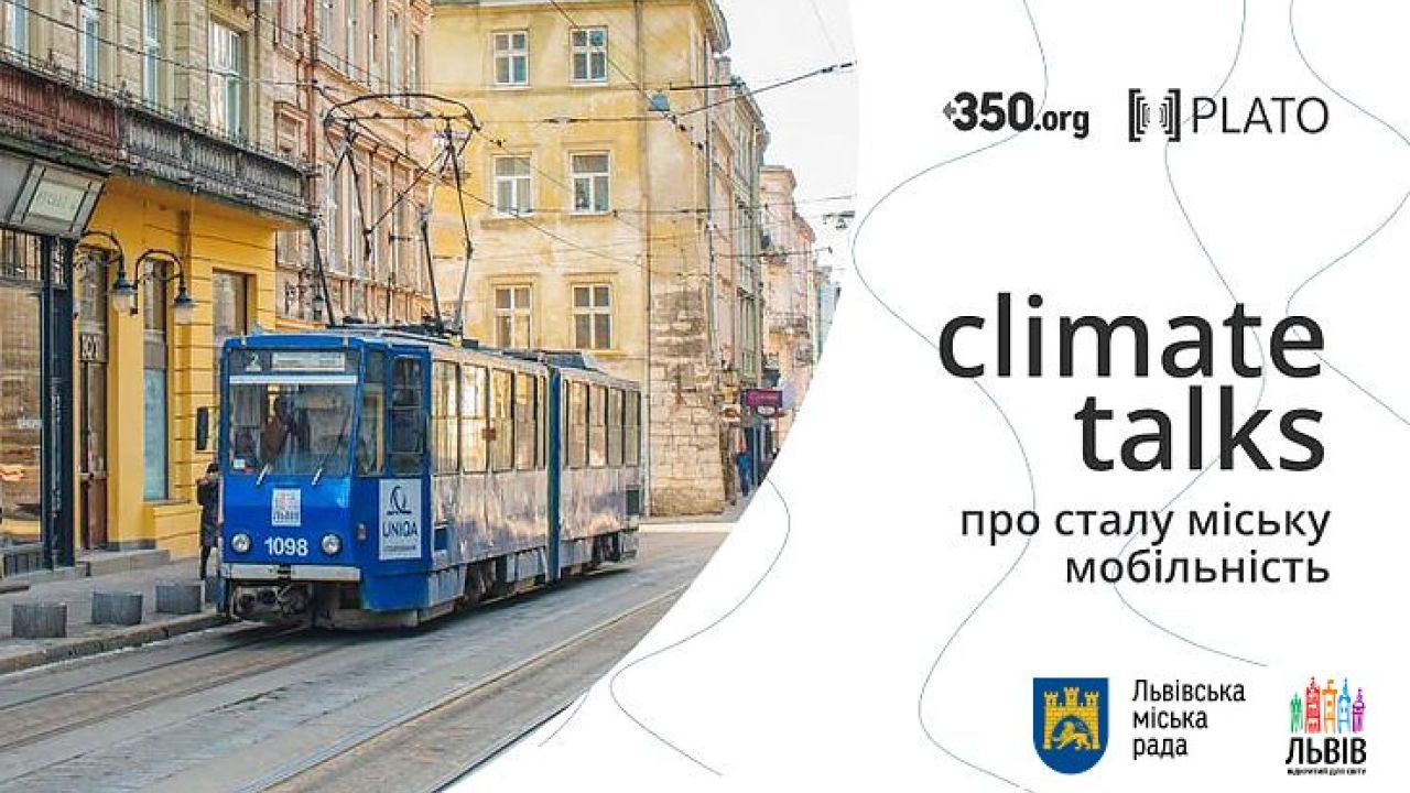 Фото до новини