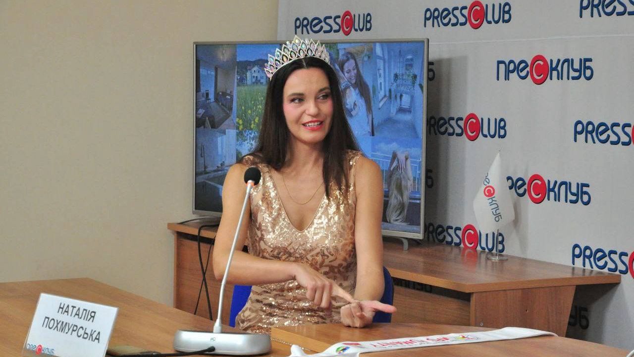 Фото до новини