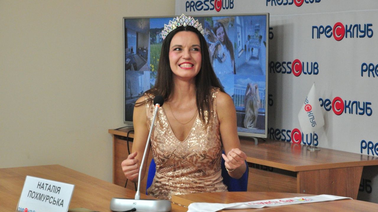 Фото до новини