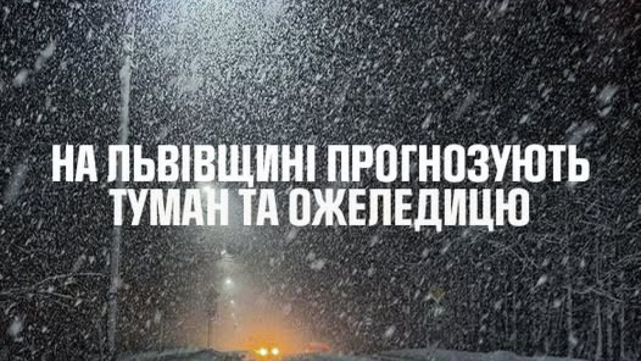 Фото до новини