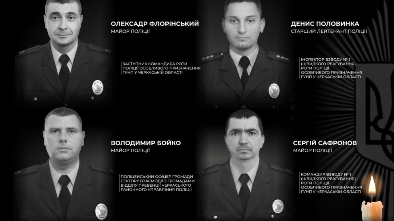 Фото до новини