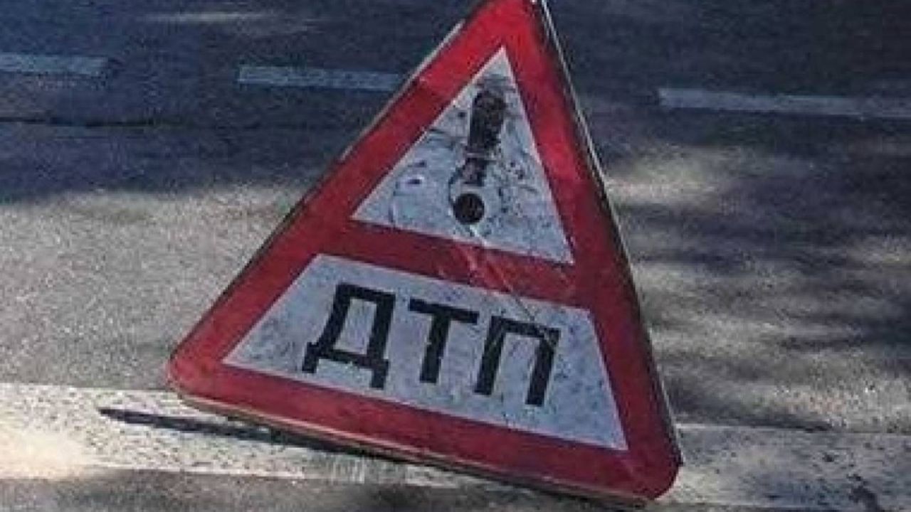 Світлина ілюстративна