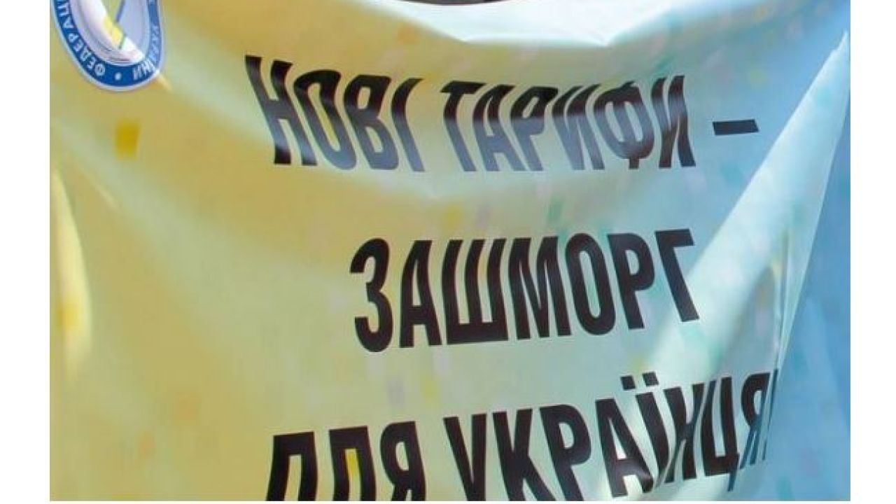 Фото до новини