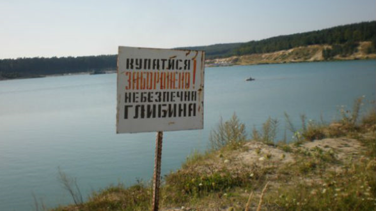 Світлина ілюстративна