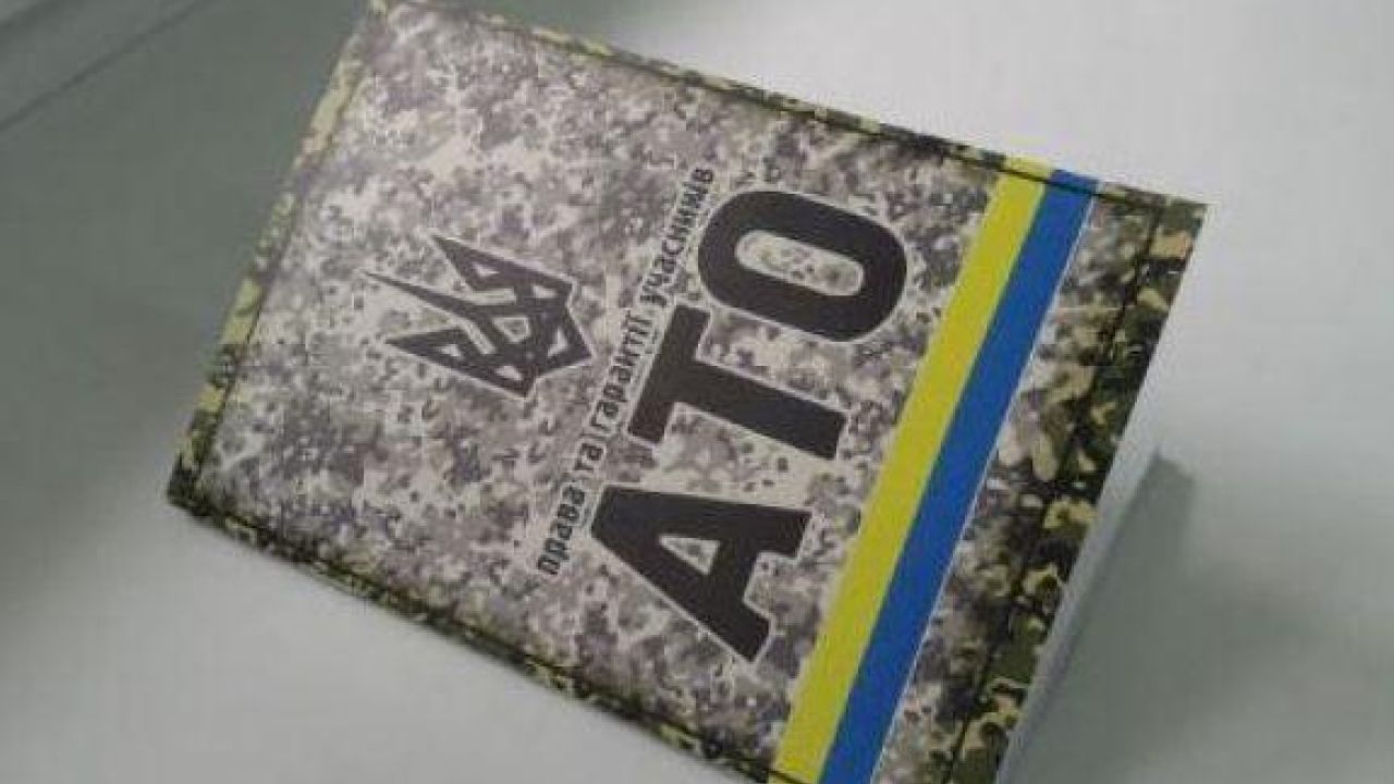 Фото до новини