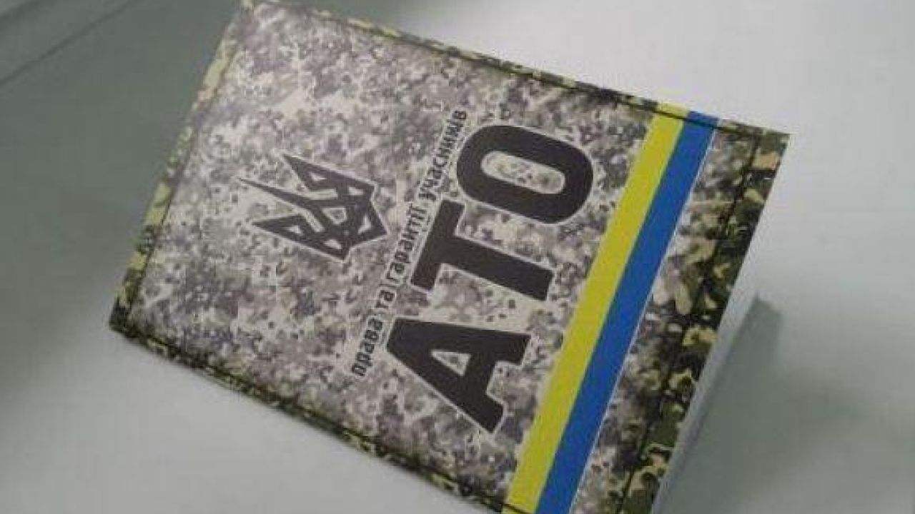 Фото до новини