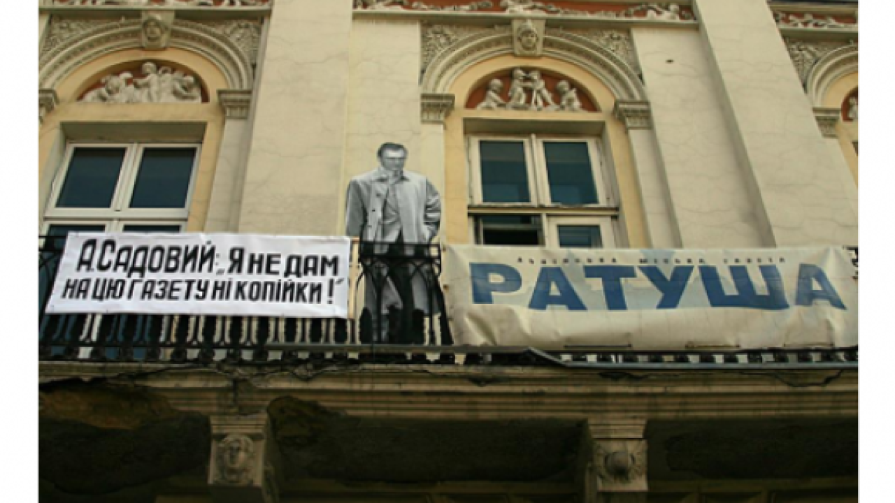 Фото до новини