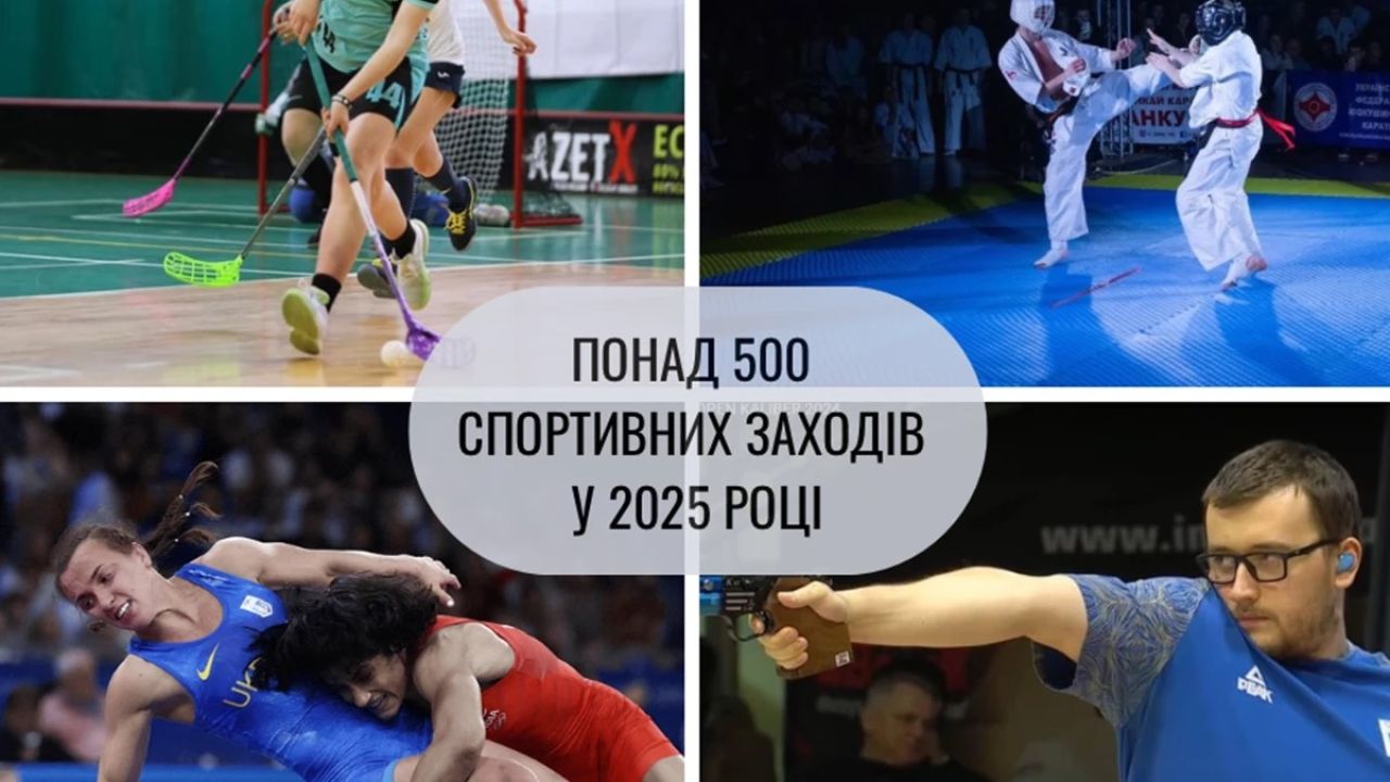 Фото до новини