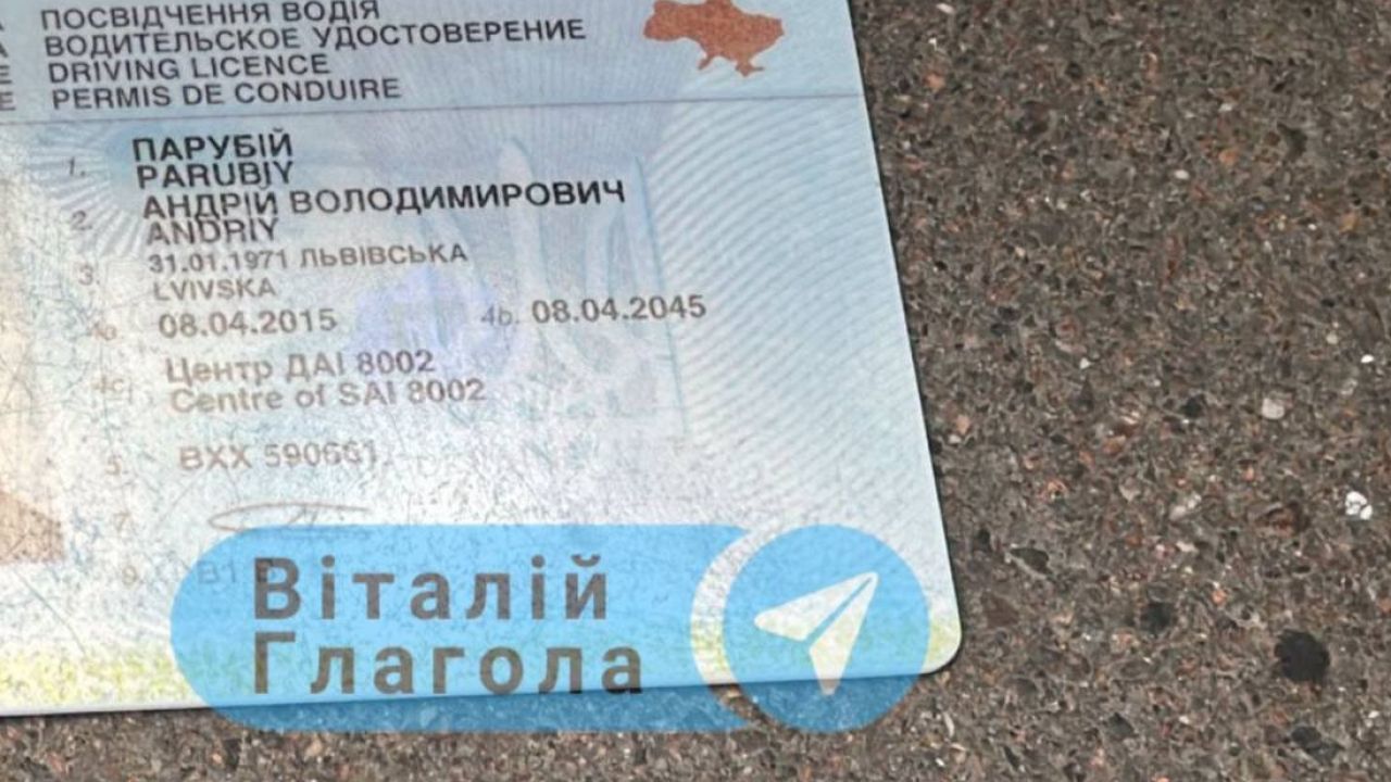 Фото до новини