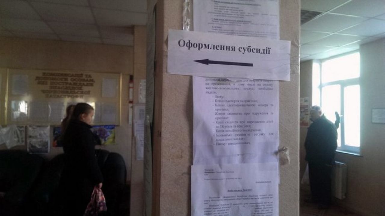 Фото до новини