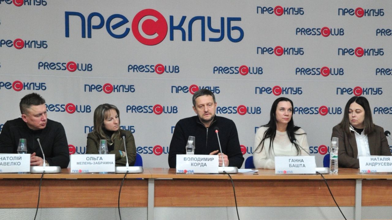 Фото до новини