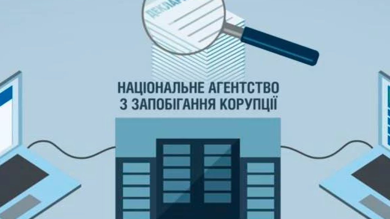 Фото до новини