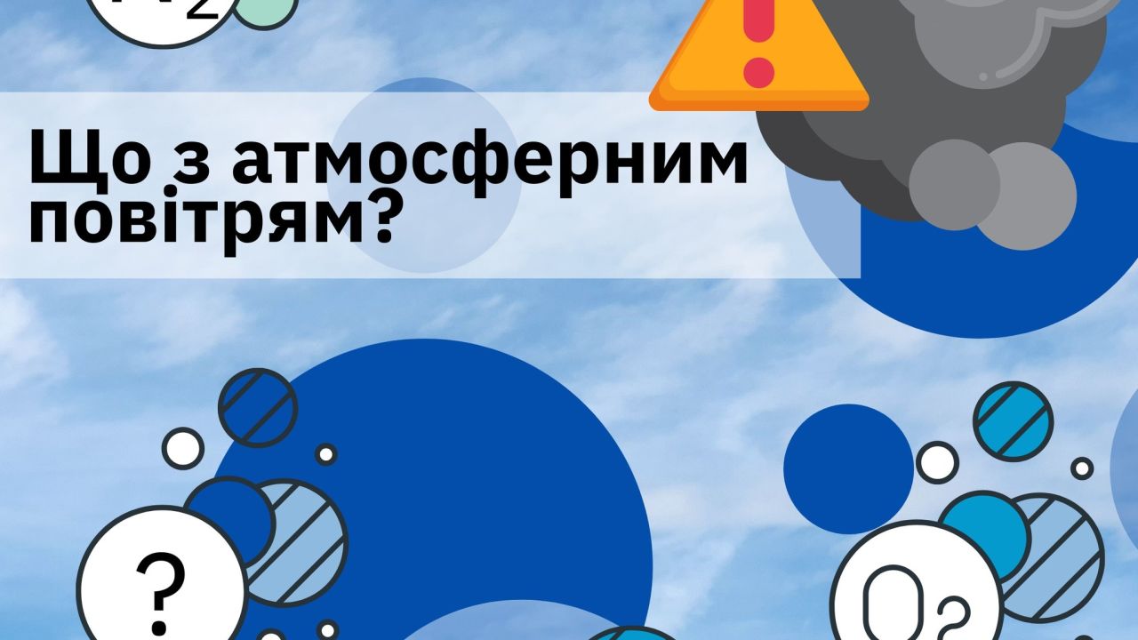 Фото до новини