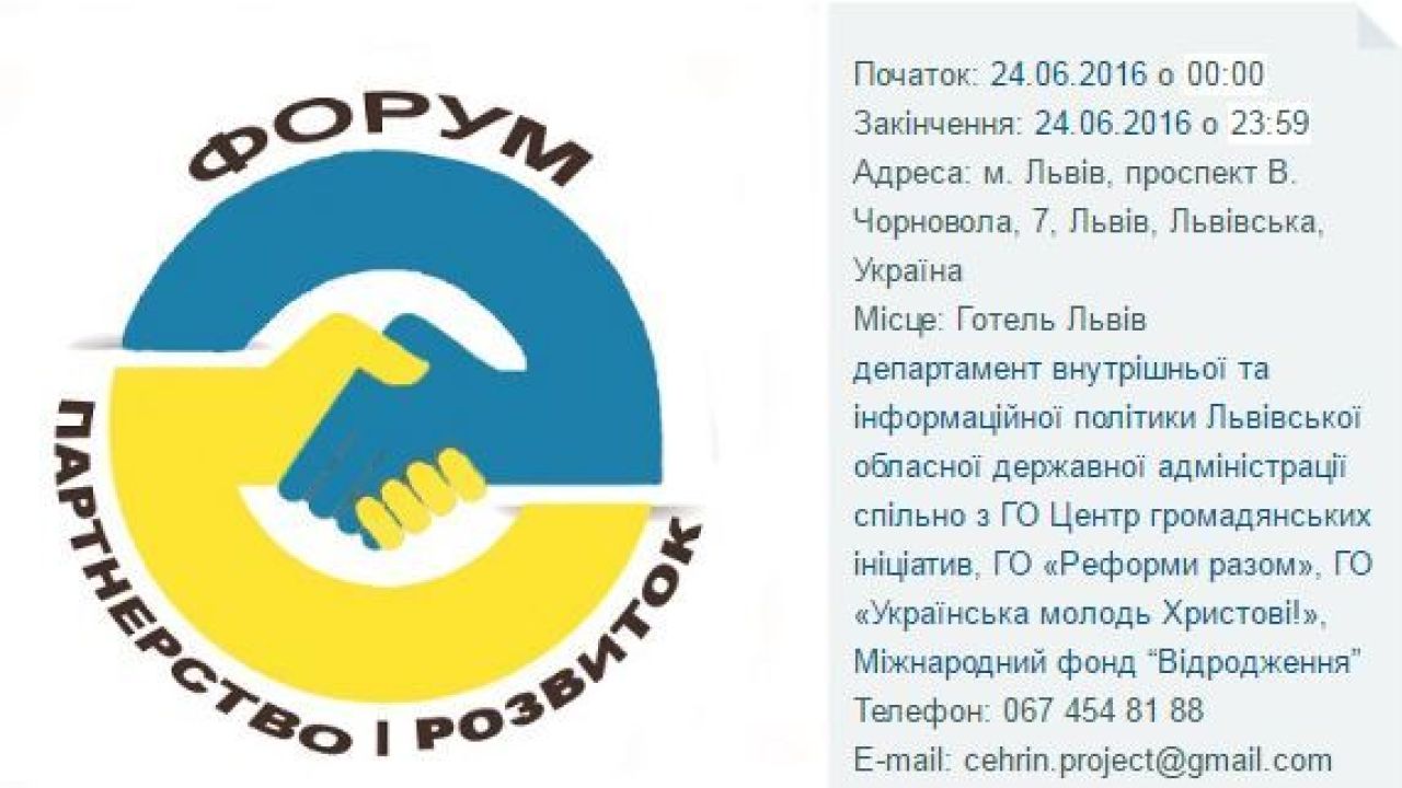 Фото до новини