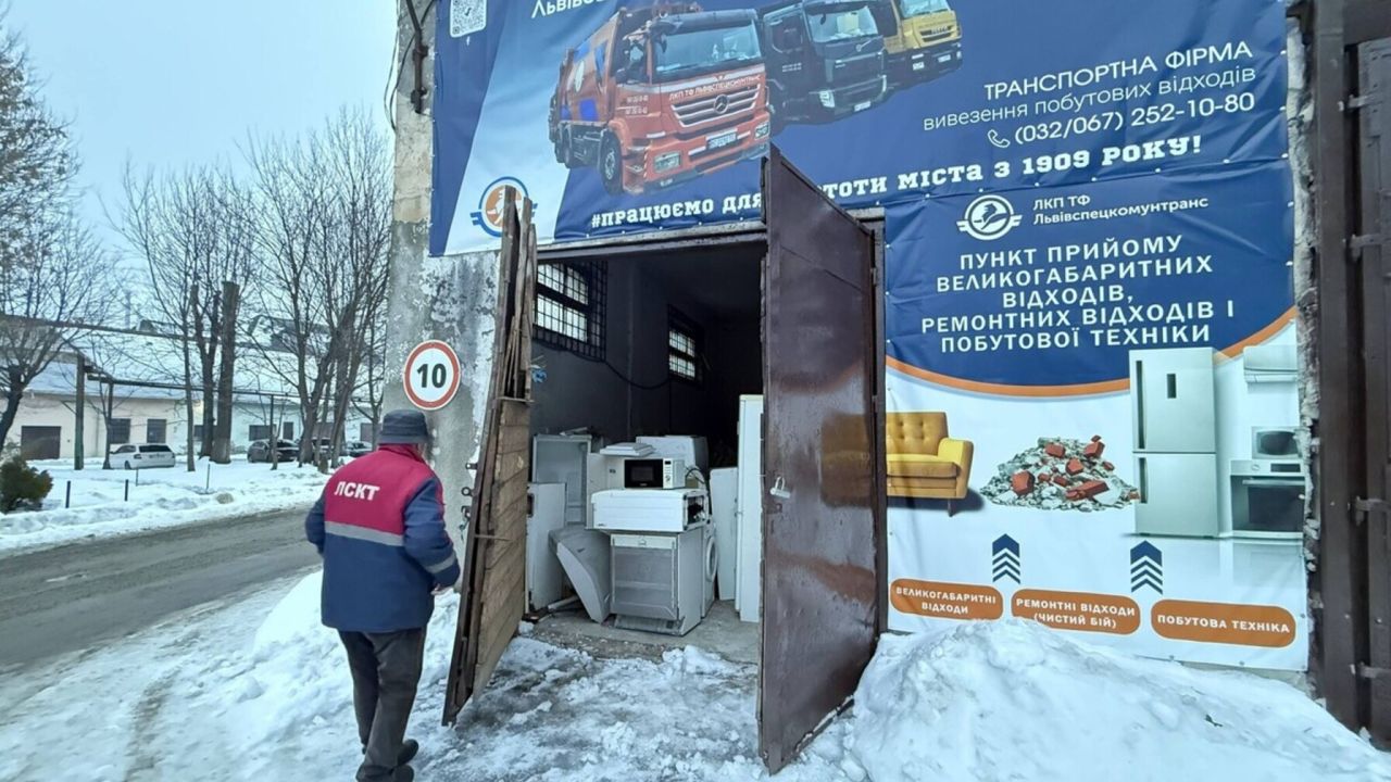 Фото до новини