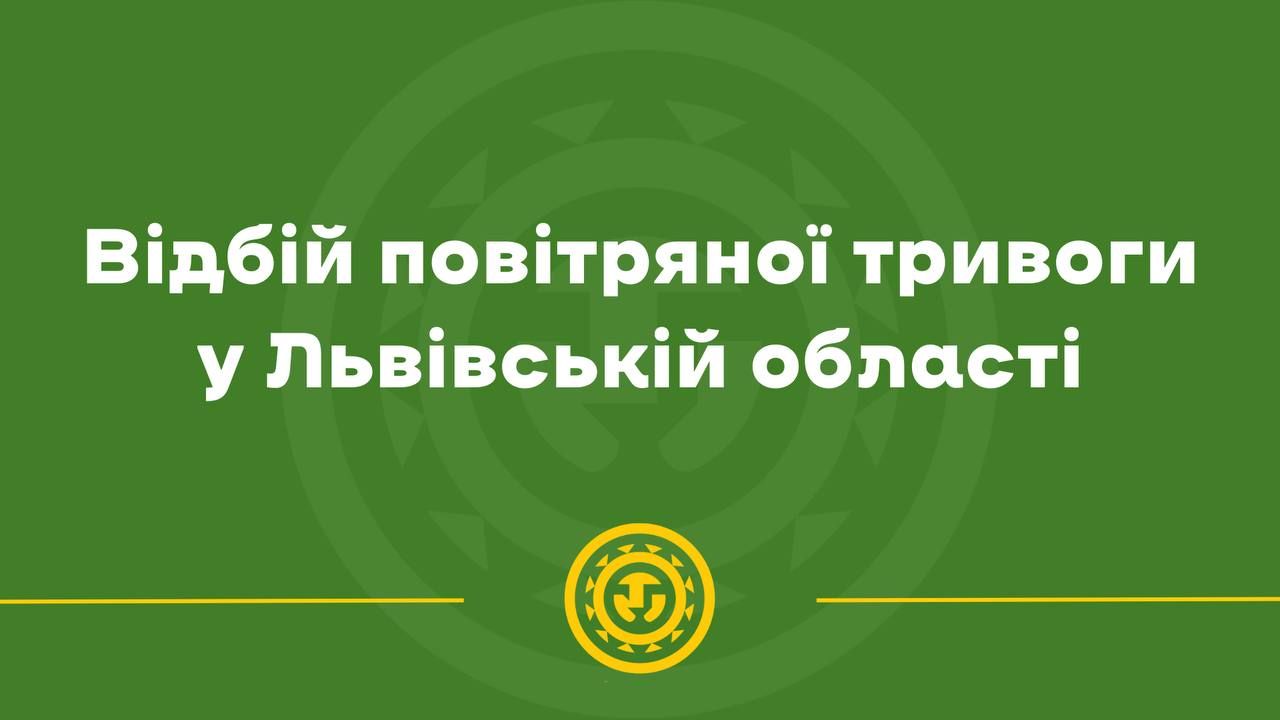 Фото до новини